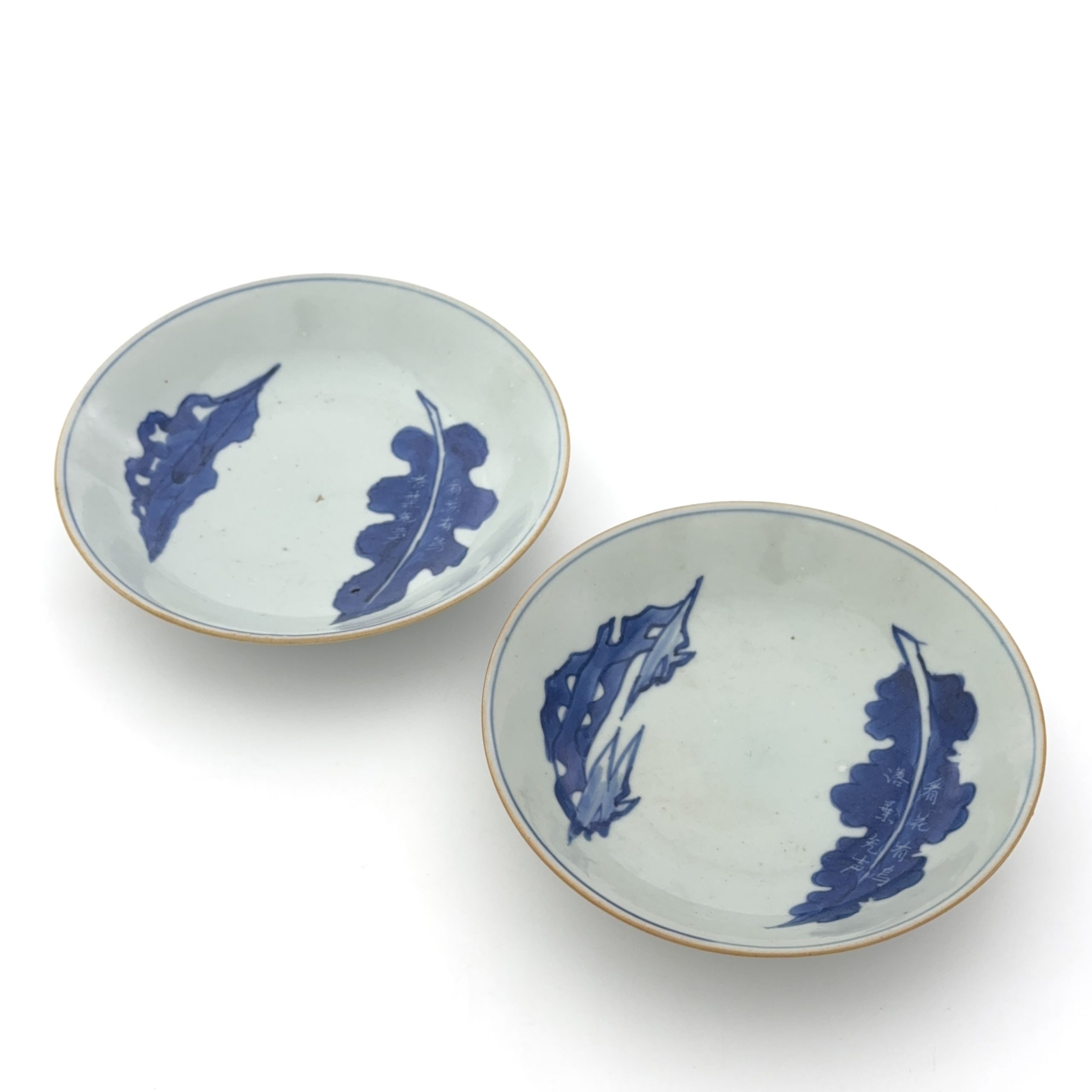 36085	清 青花 葉図 盤②　