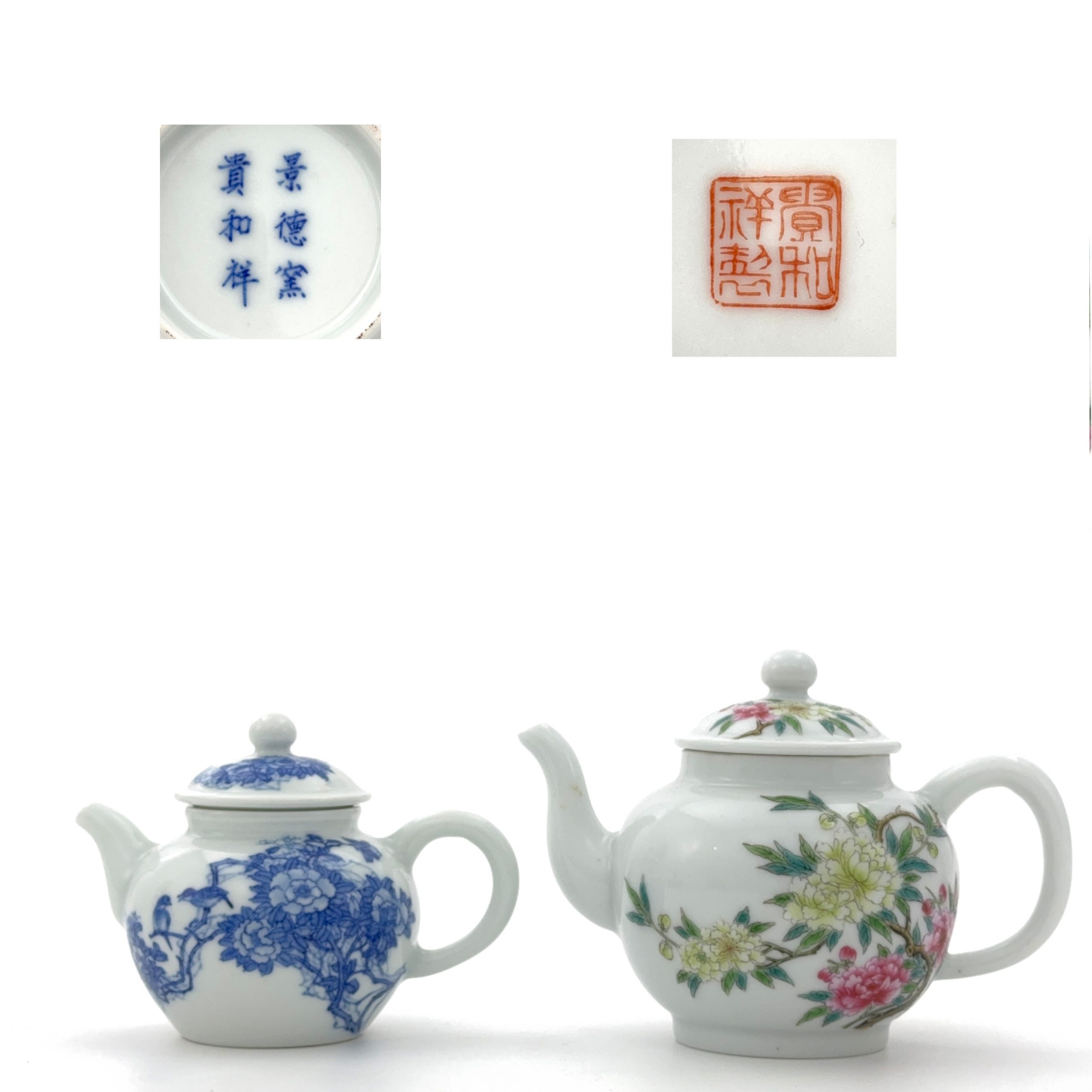 37002	「貴和祥製」款 粉彩 花紋 茶壺等 計2件