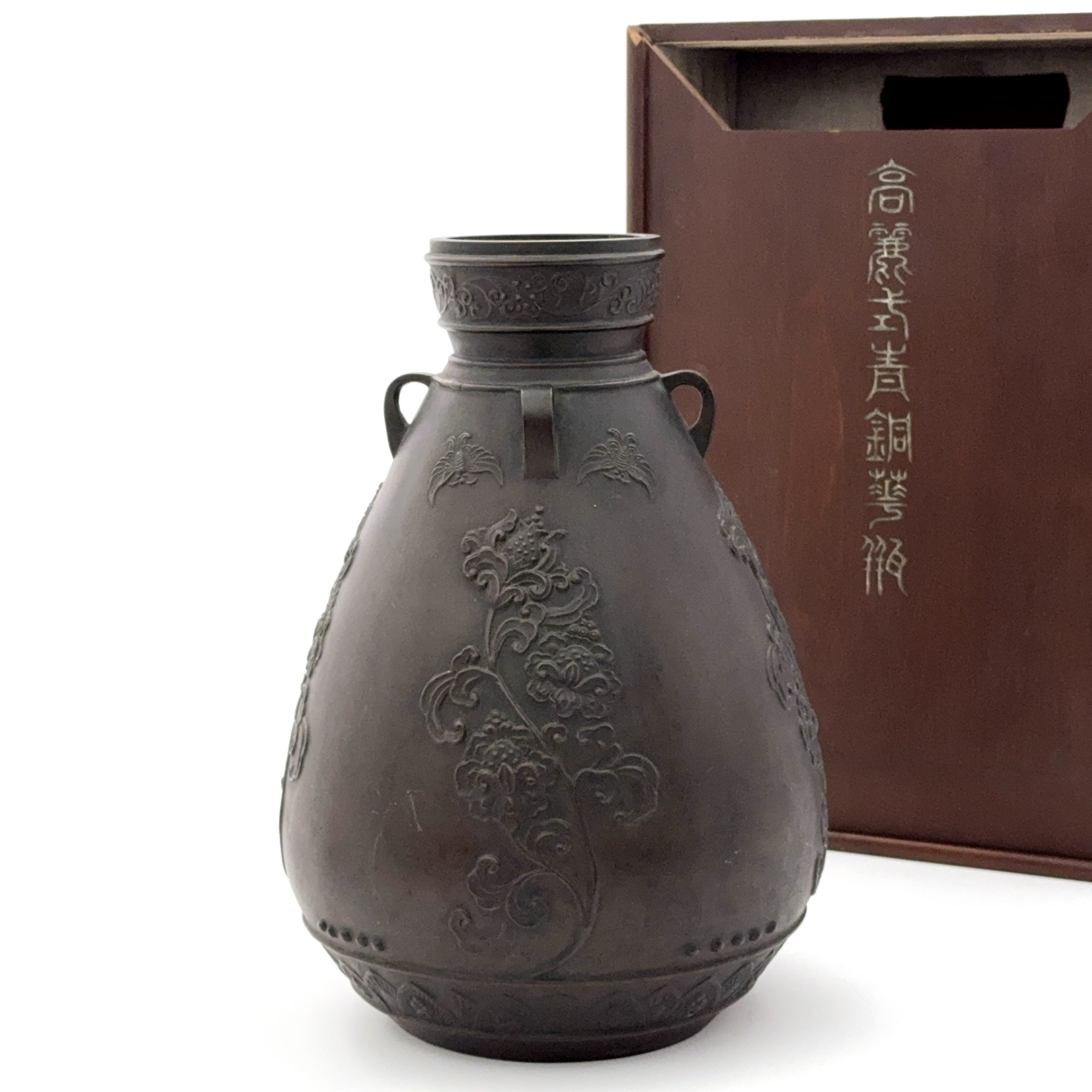 37224	「李王家美術」造 高麗式 青銅 花瓶