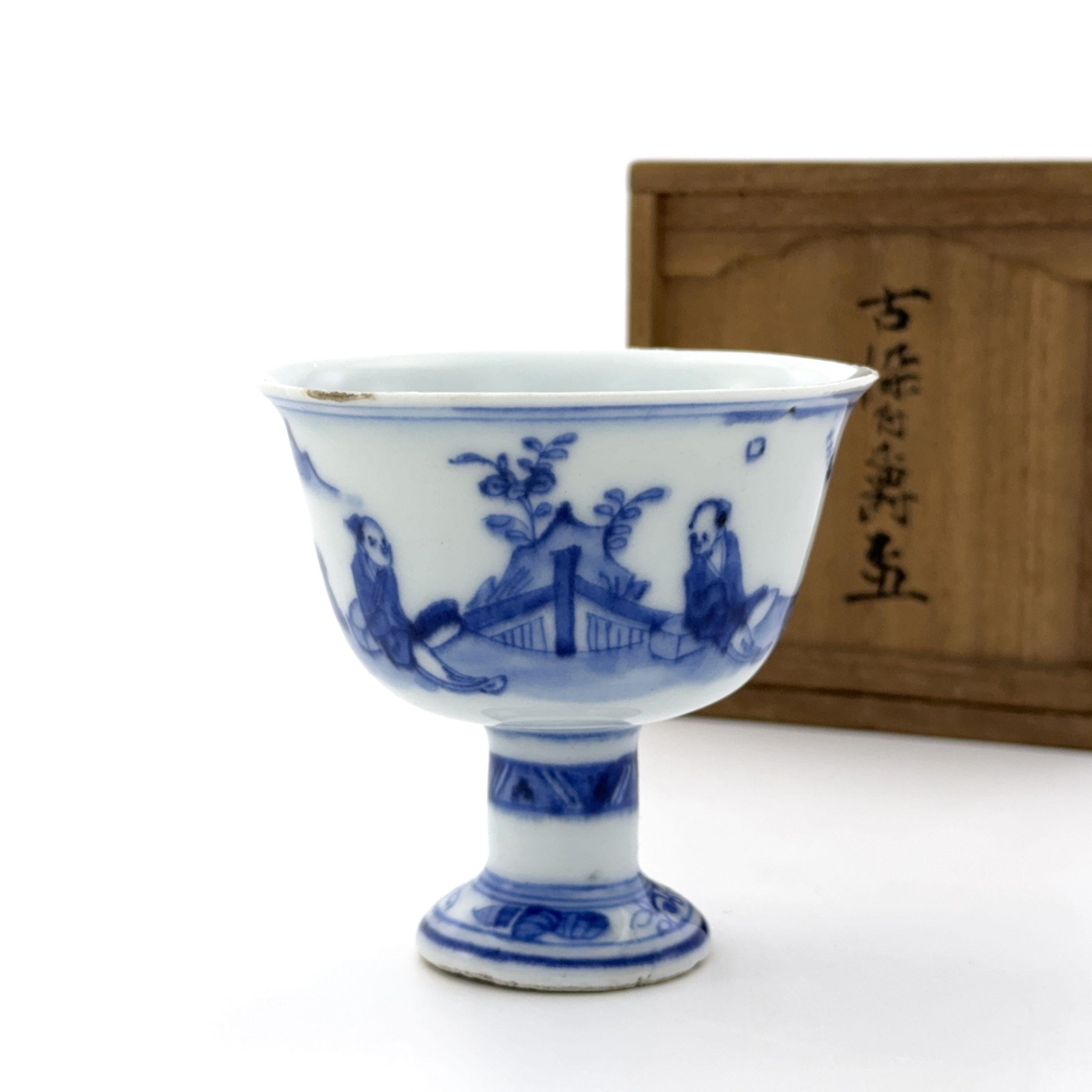 37044	明末清初 青花 山水人物図 足附杯
