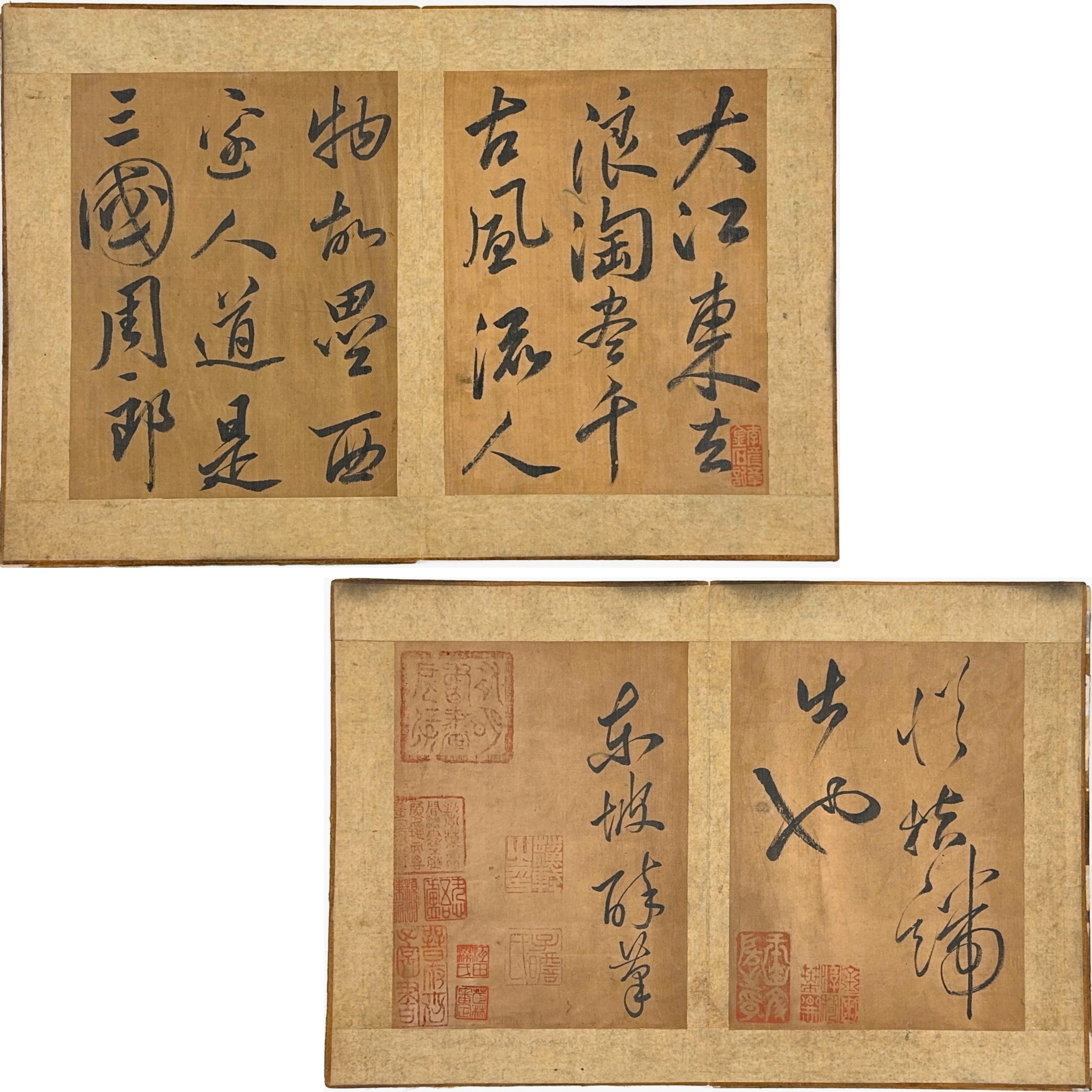 37516	「蘇東坡」行書 冊	22.5×17㎝