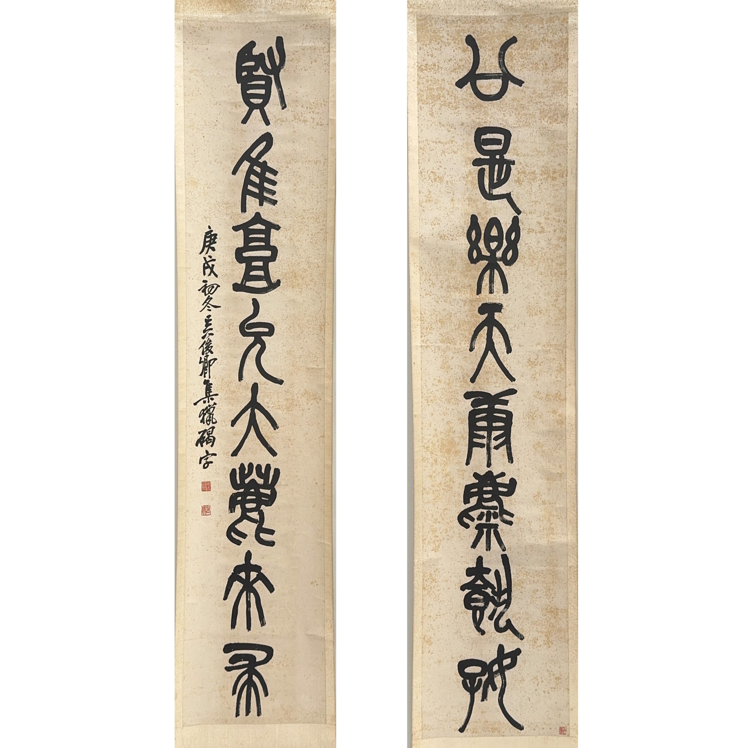 37518	「呉昌碩」篆書 八言 聯一対	155×32㎝