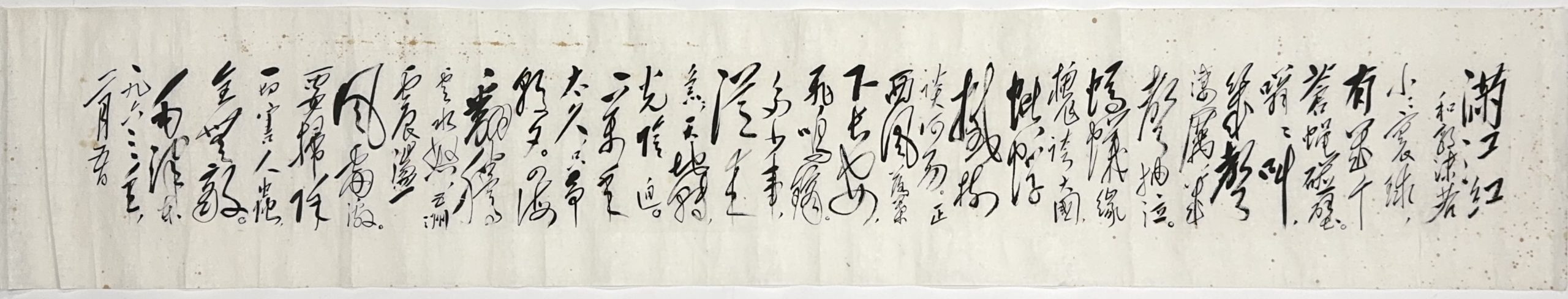 37523	「毛沢東」「郭沫若」書 鏡心	32×181㎝