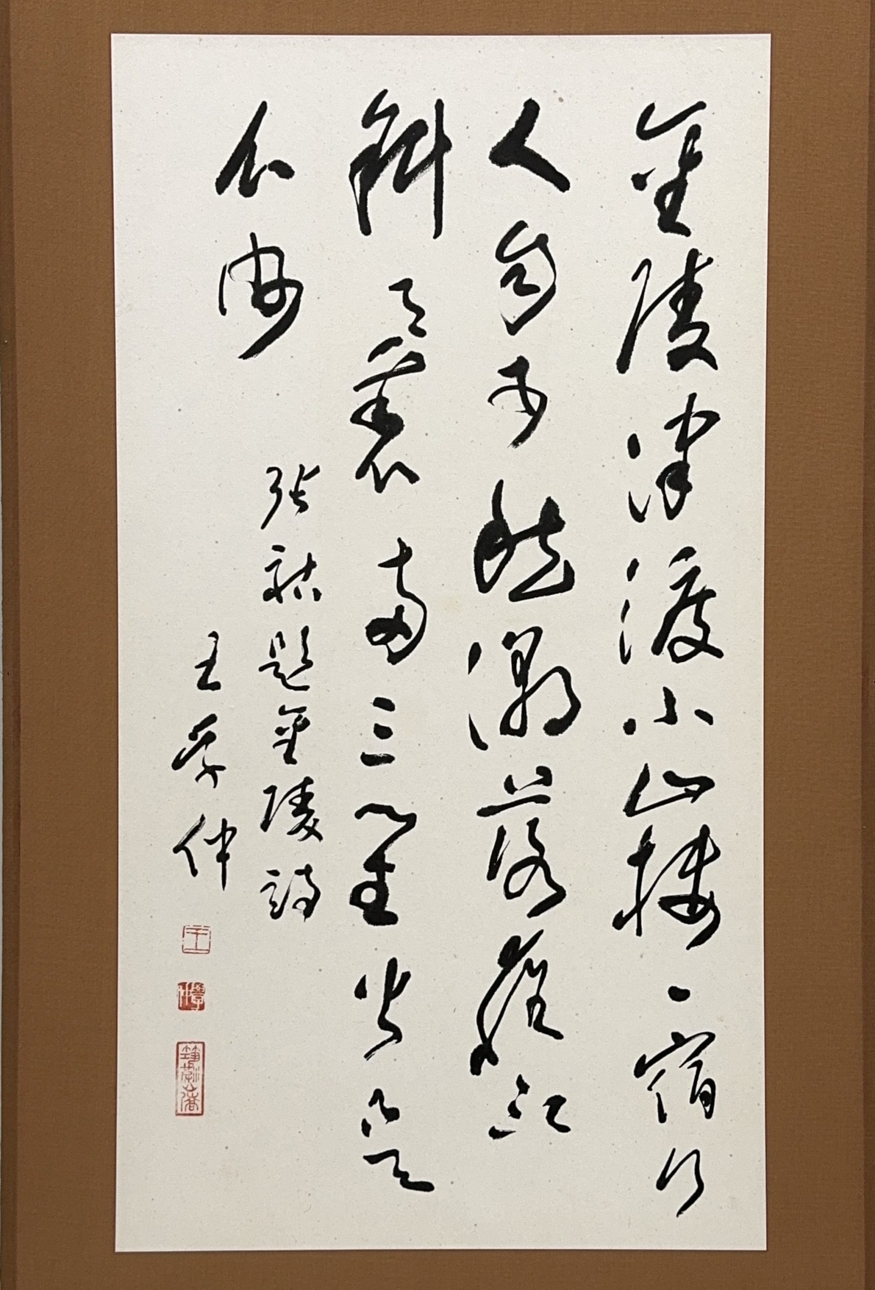 37528	「王学仲」草書 額	76×41㎝