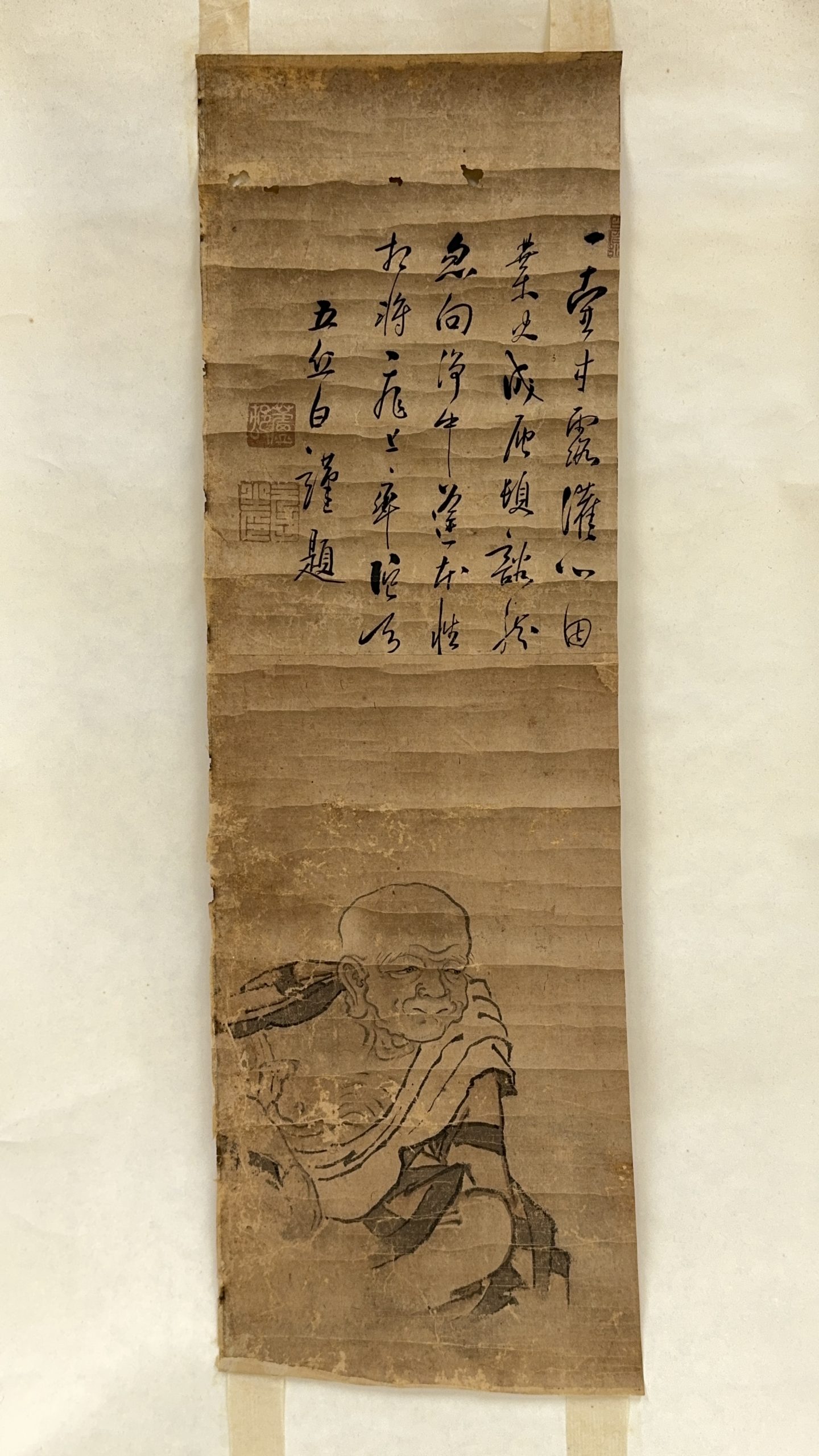 37537	「五丘白」画賛 羅漢図 軸	63×20㎝