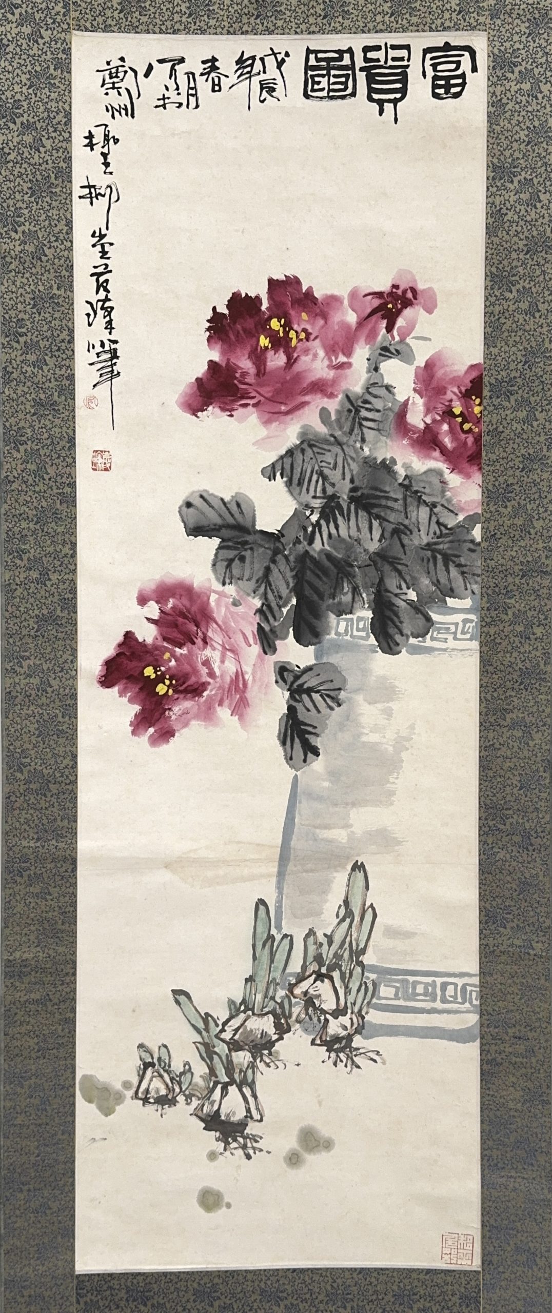 37540	在銘 富貴図 軸	118×39㎝