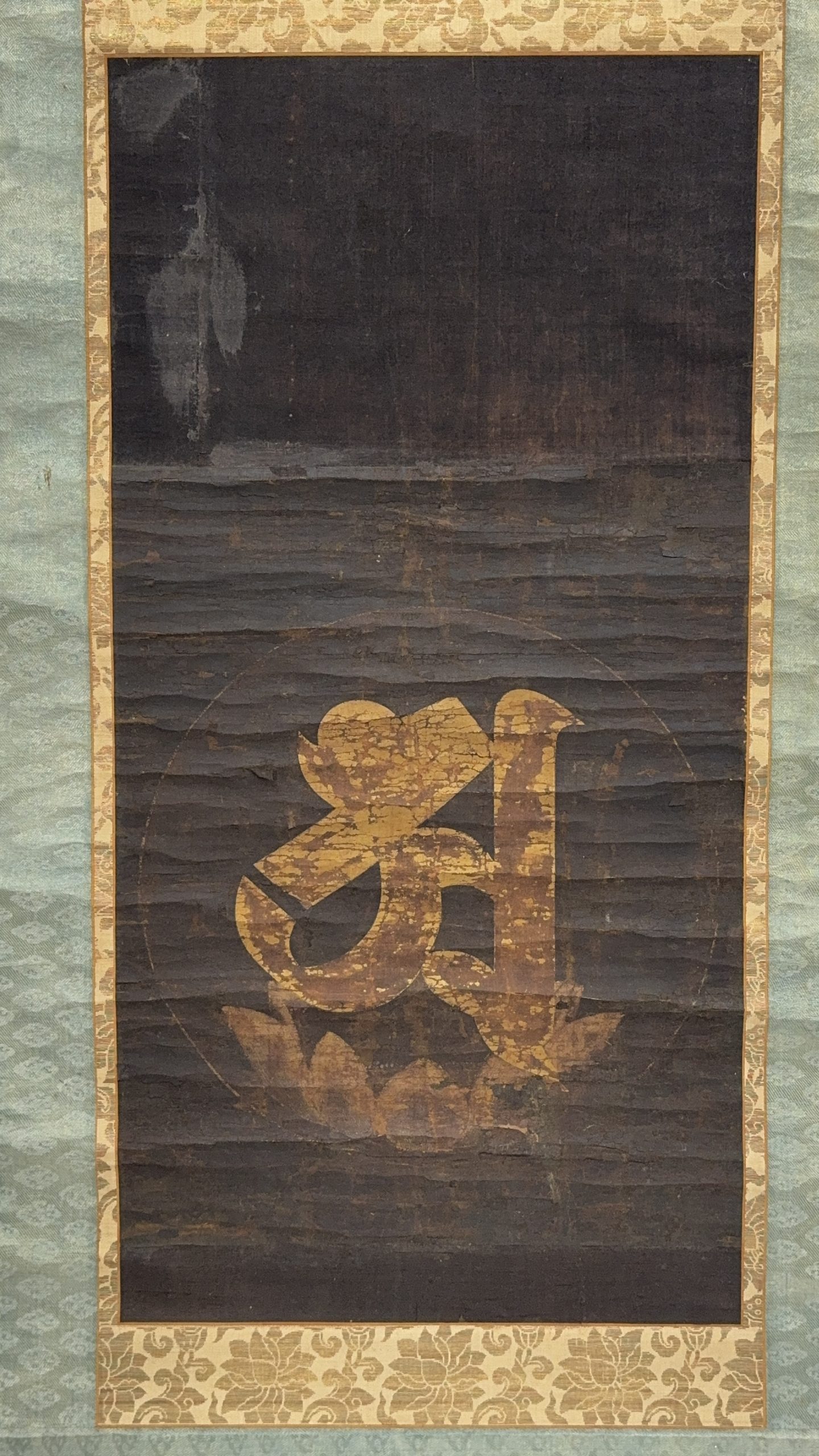 37546	「空海」阿字観 軸	72×36㎝