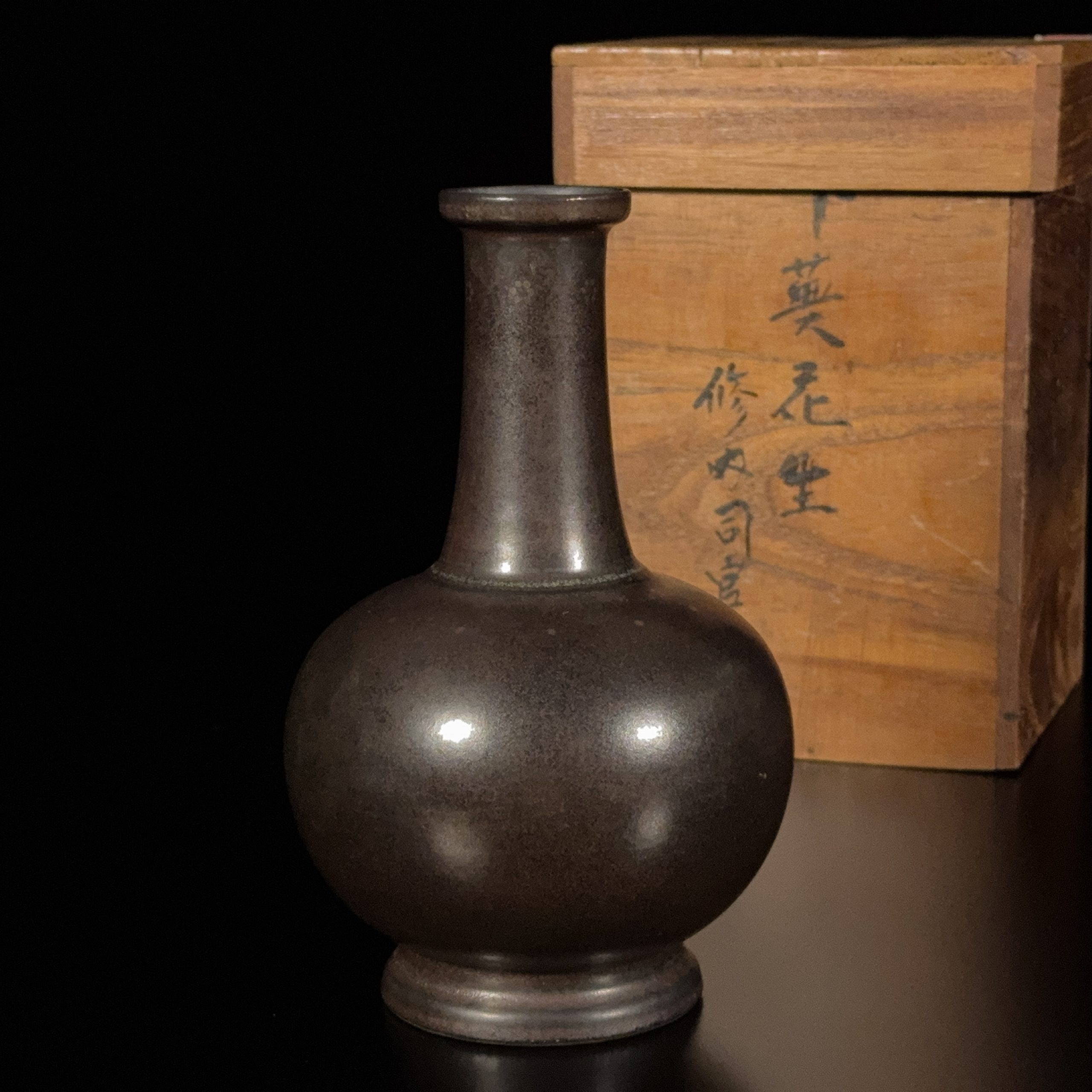 37055	清中期 仿銅器銀彩 盤口瓶