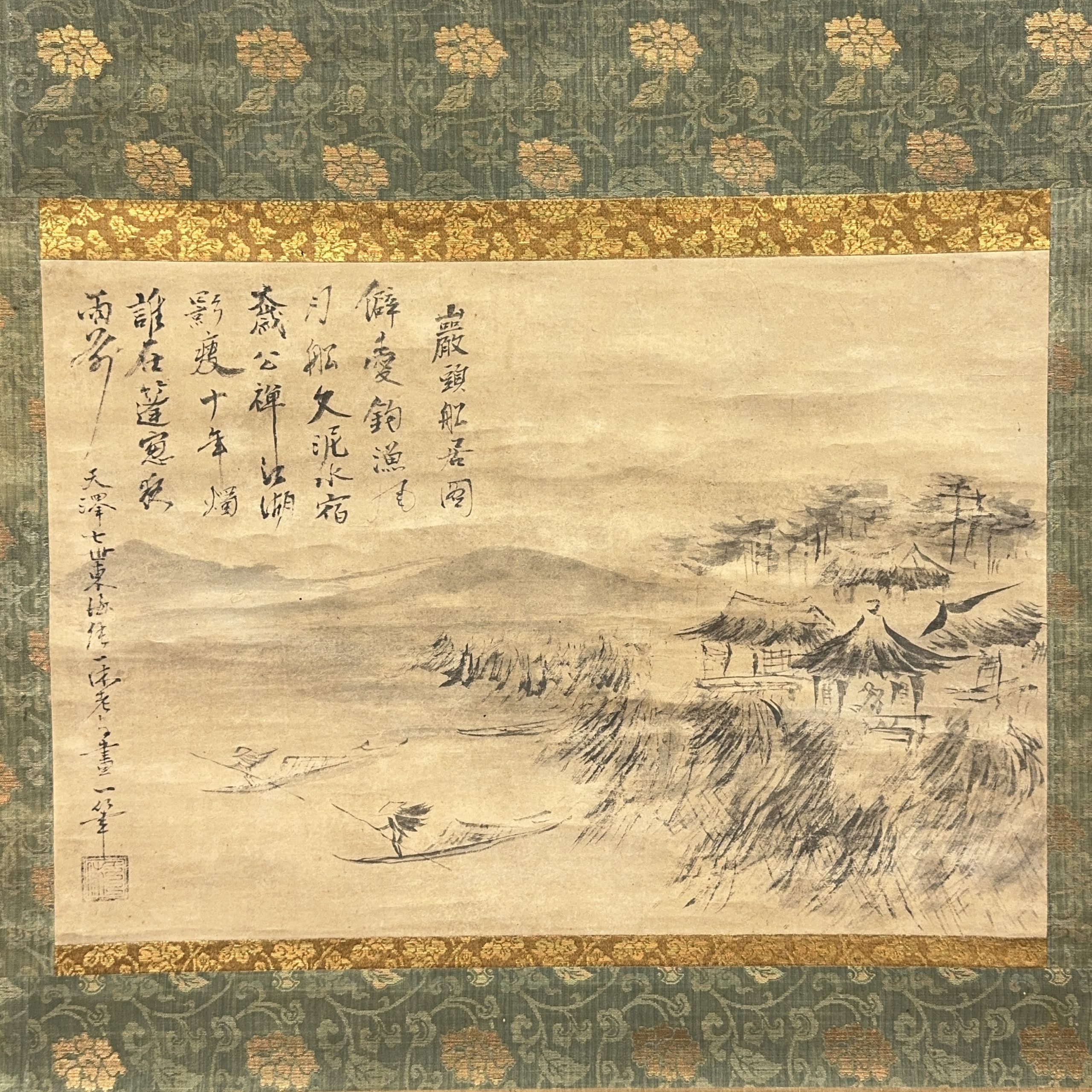 37556	「一休宗純」画賛 山水図 軸	34×49.5㎝