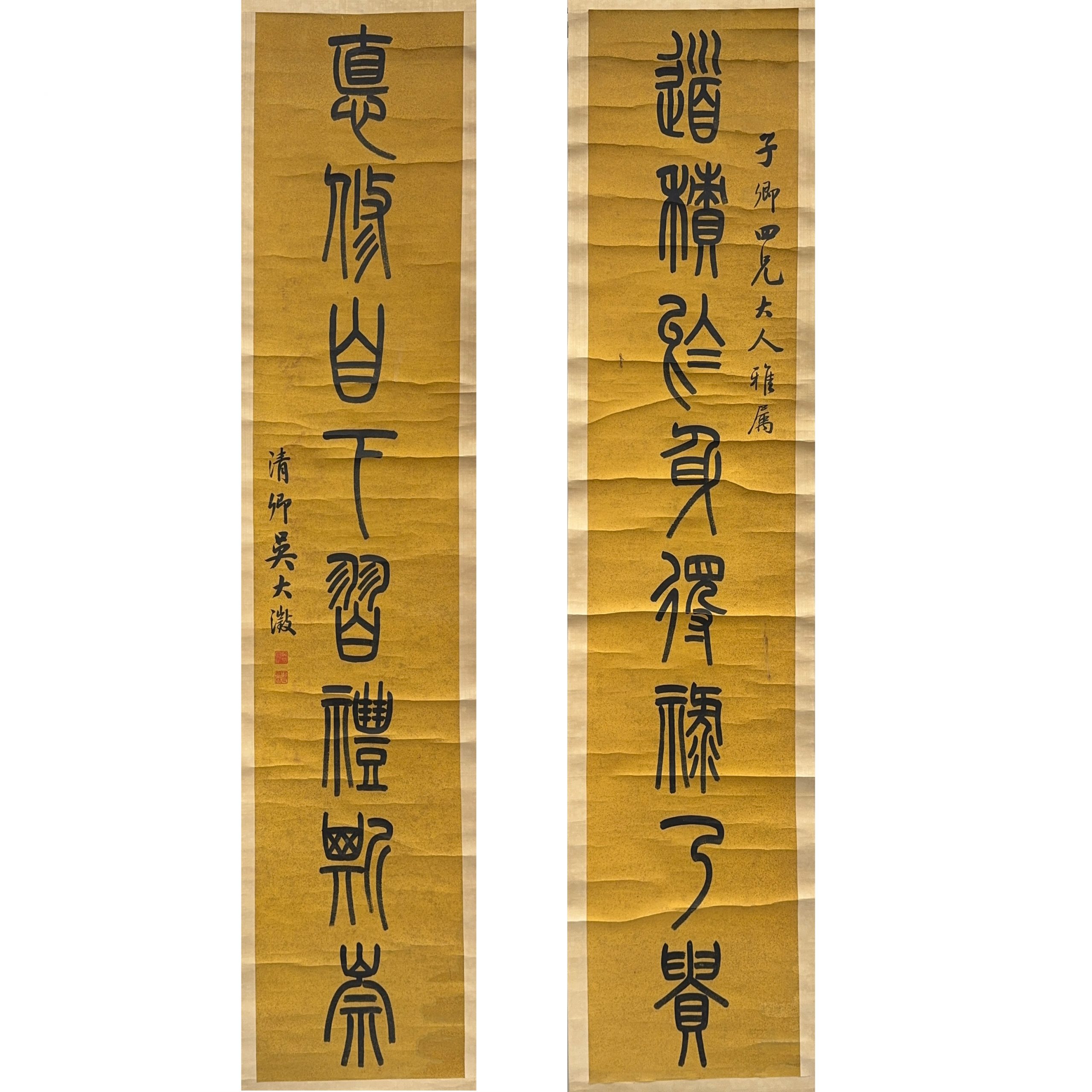 37563	「呉大澂」篆書 八言 聯 一対	162×31.5㎝