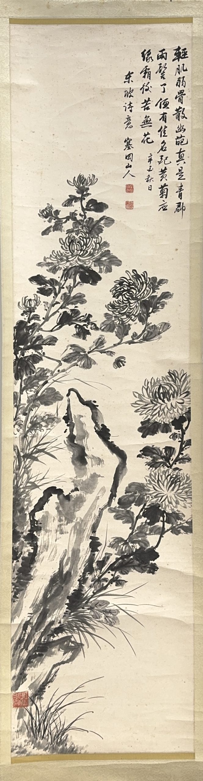 37585	「塞岡山人」画 岩花図 軸	132×33㎝