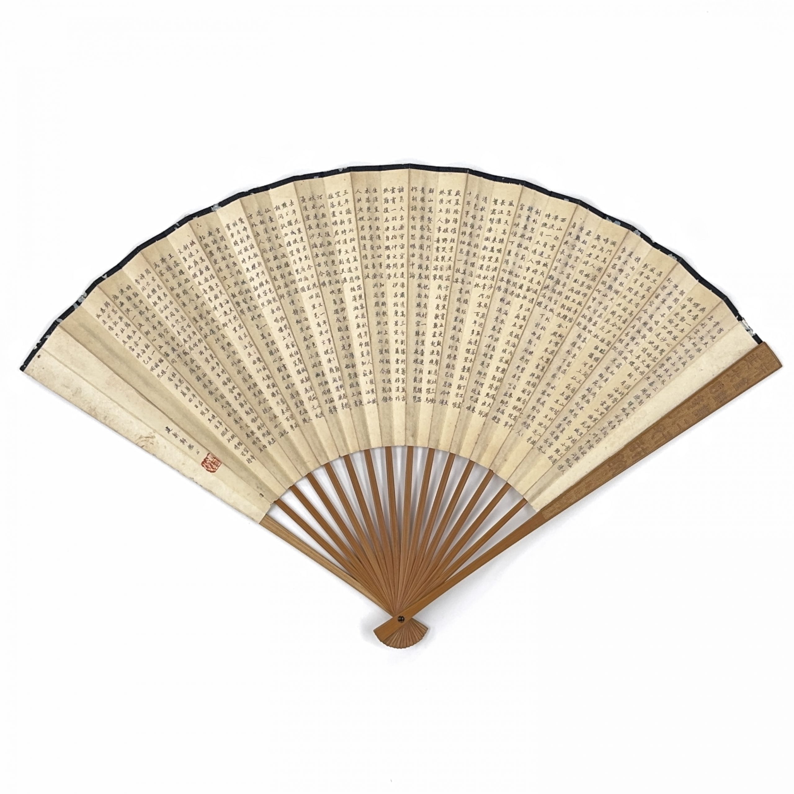37593	「鄭鑑心」書 扇面 額	27×49.5㎝
