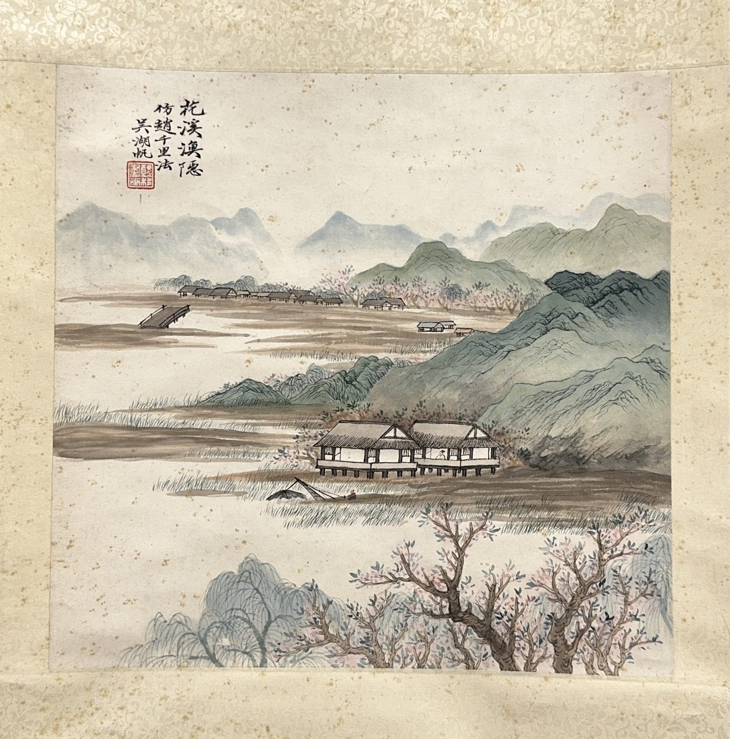 37597	「呉湖帆」画 山水図 軸	33×34.5㎝