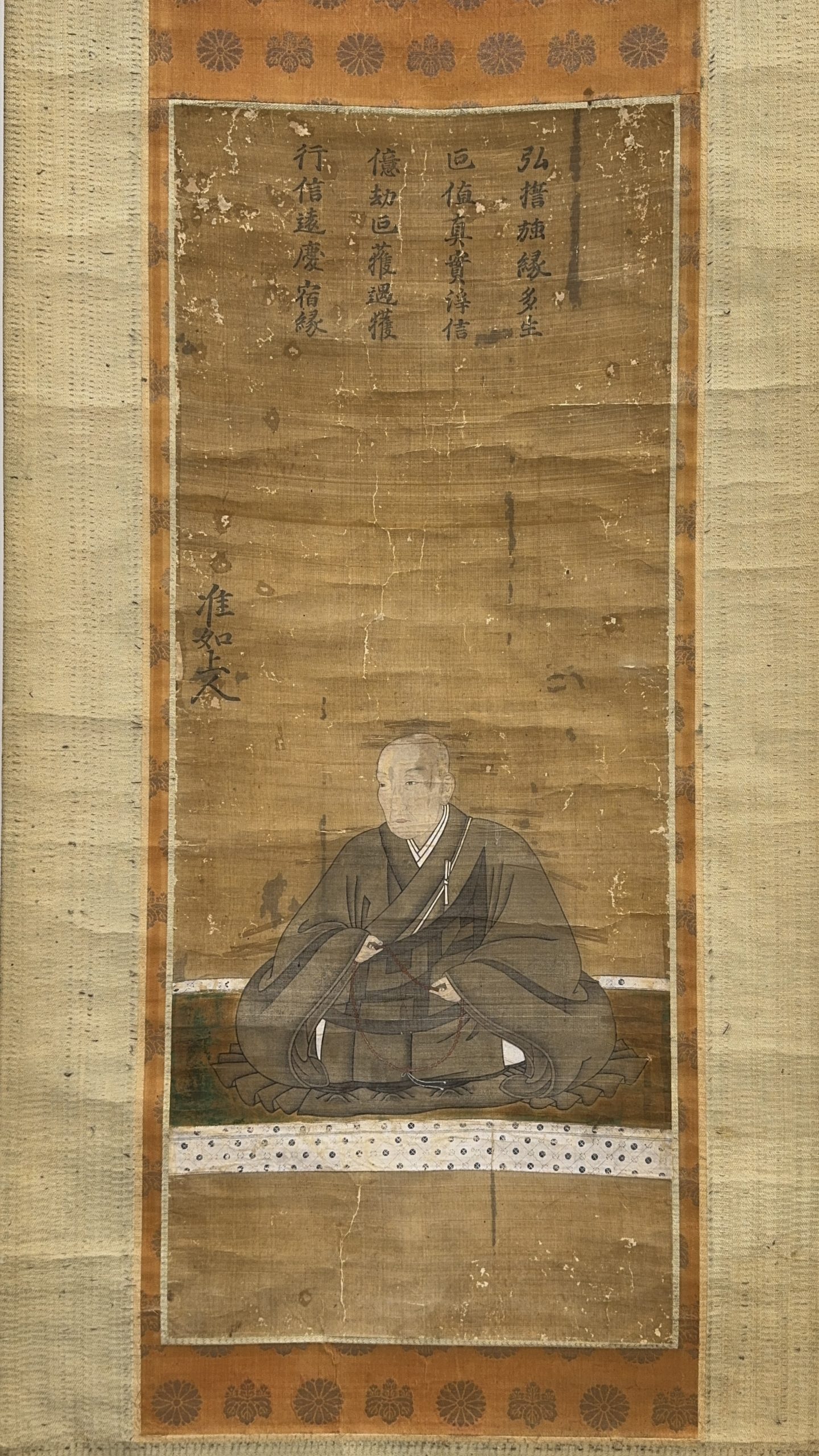 37602	古画 上師図 軸	98×39㎝