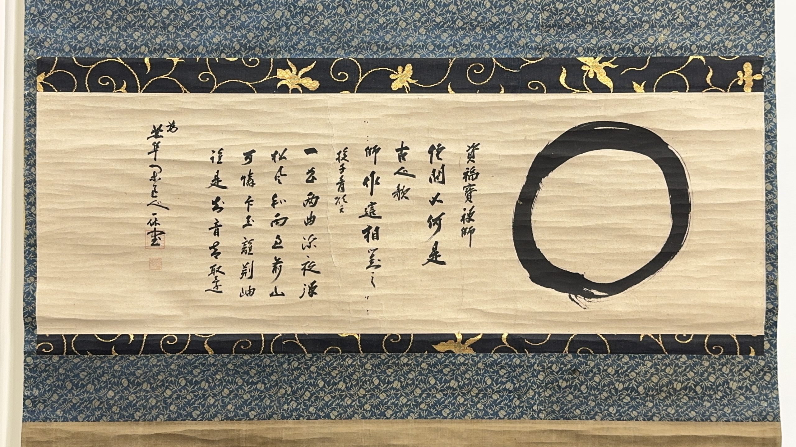 37614	「一休禅師」円相 軸	29×86.5㎝