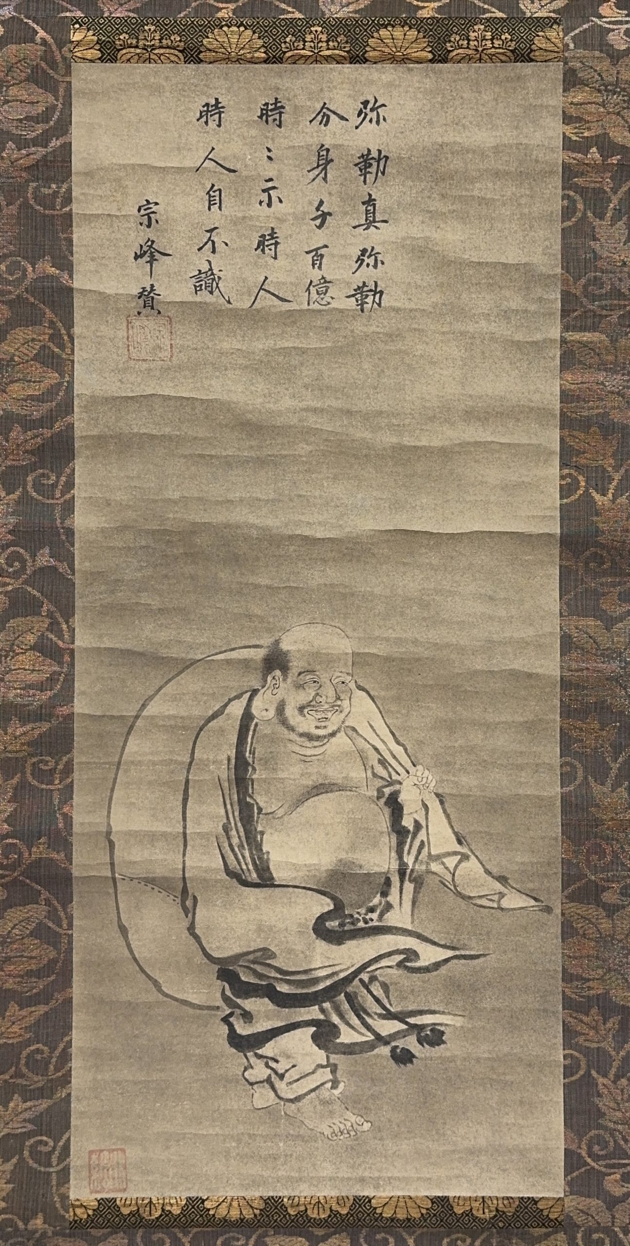 37621	伝「宗峰」画 弥勒図 軸	78×33.5㎝