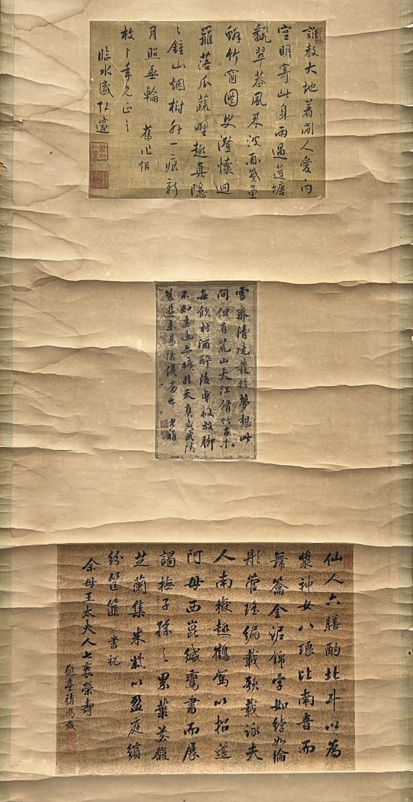 37628	「褚鳴」行書等 交貼 軸	27×37㎝