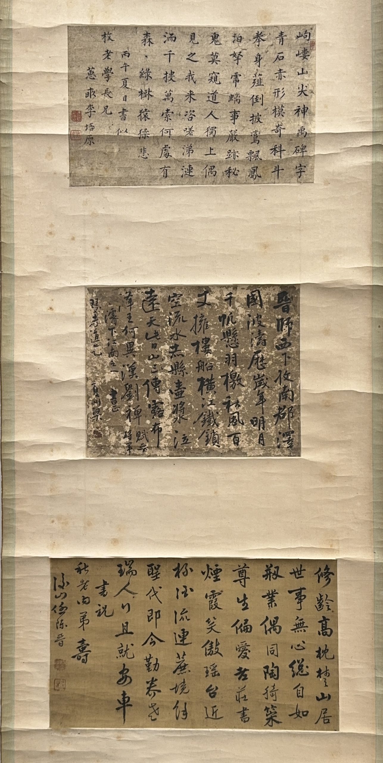 37629	「任陳晋」行書 交貼 軸	22×38.5㎝他