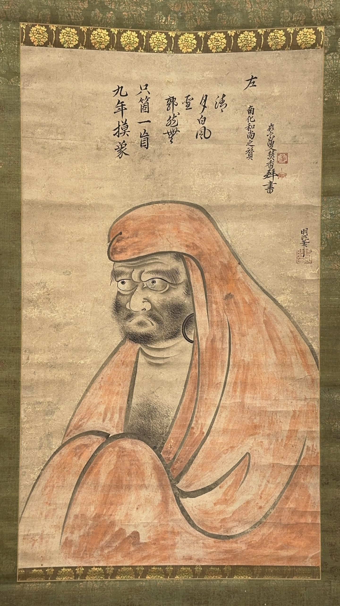 37633	伝「兆殿司」画 朱達磨図 軸	82×48㎝