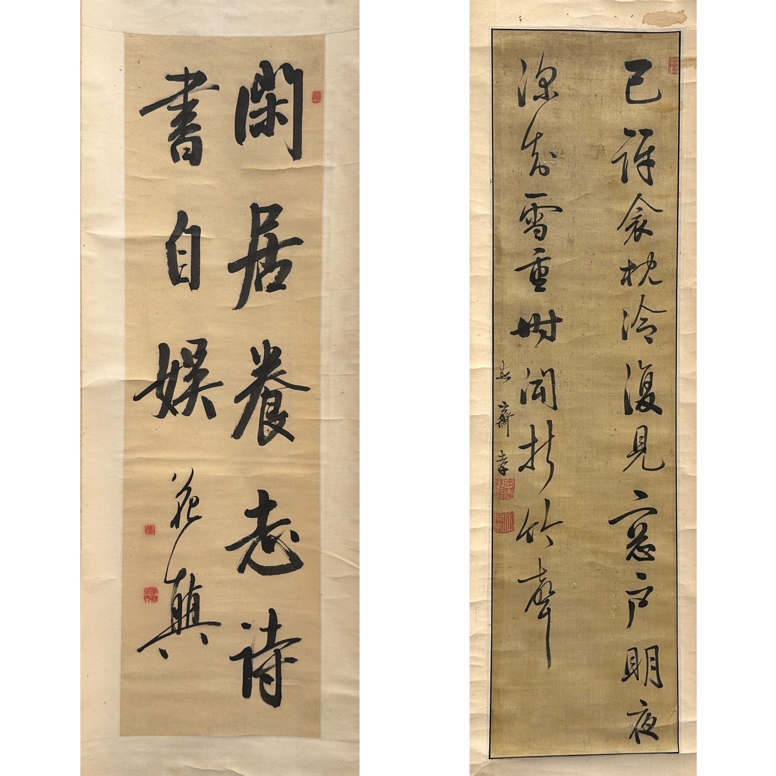37640	在銘 行書 軸等 計2件	90×23.5㎝他