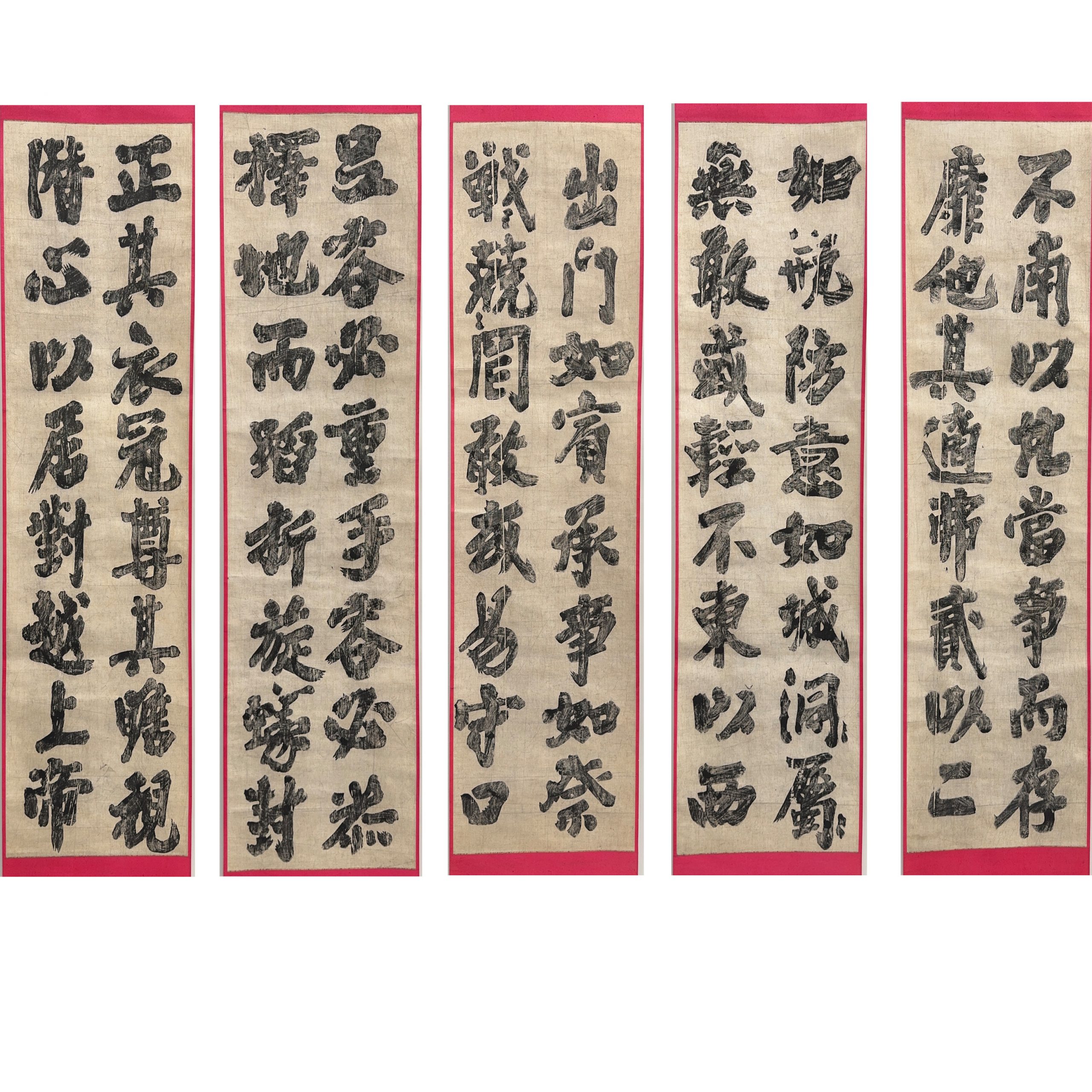 37657	「宋朱文公敬斎箴」十連 軸	160×40㎝