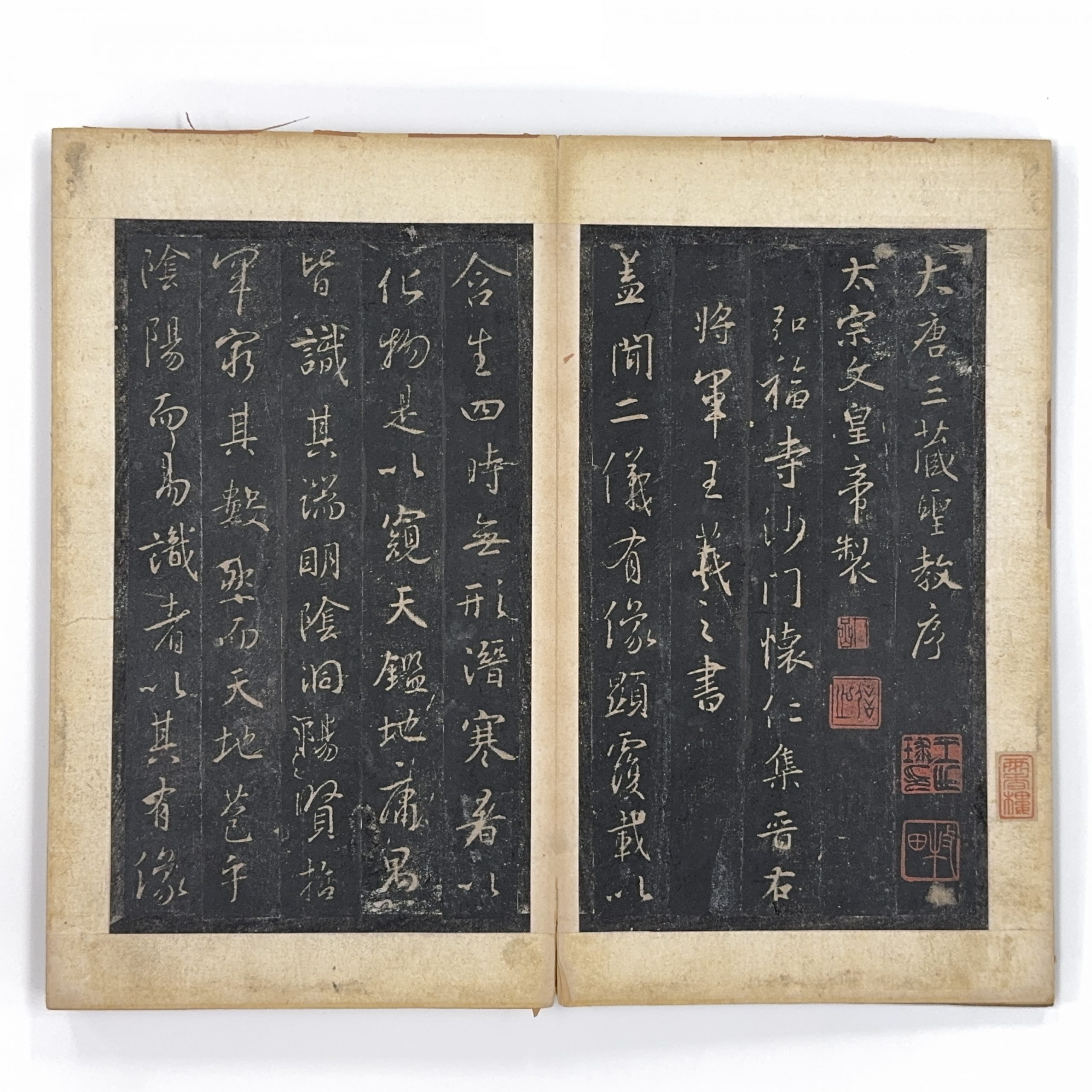 37659	「大唐三蔵聖教序」拓本冊	26×15.5㎝