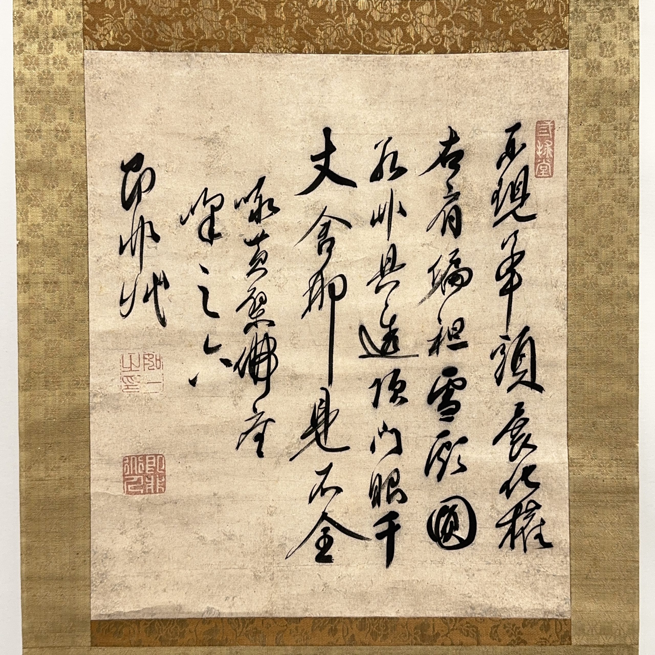37665	「黄檗即非」書 軸	37×31.5㎝