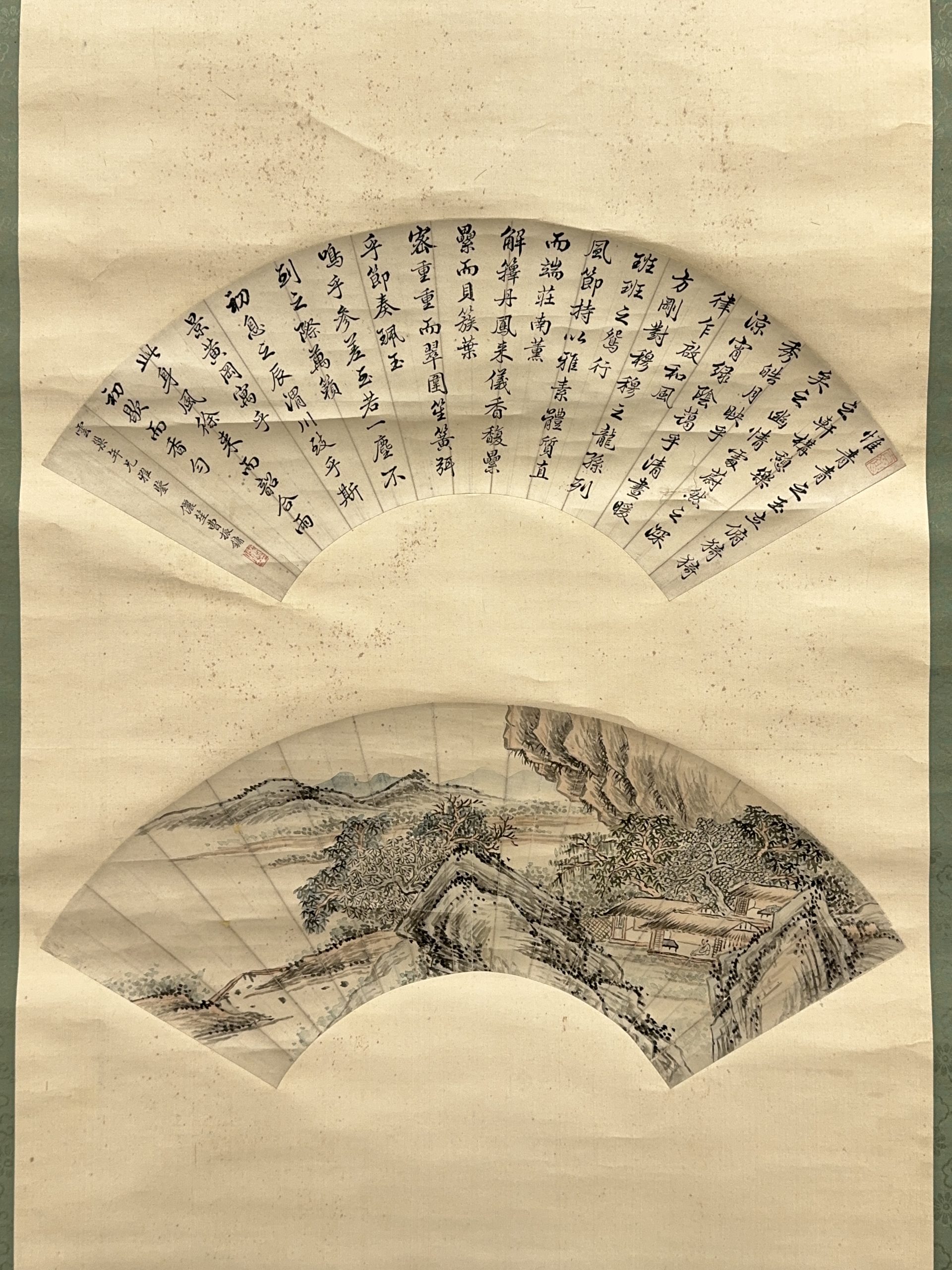 37667	「曹振鏞」書 扇面等 交貼 軸	21.5×53㎝