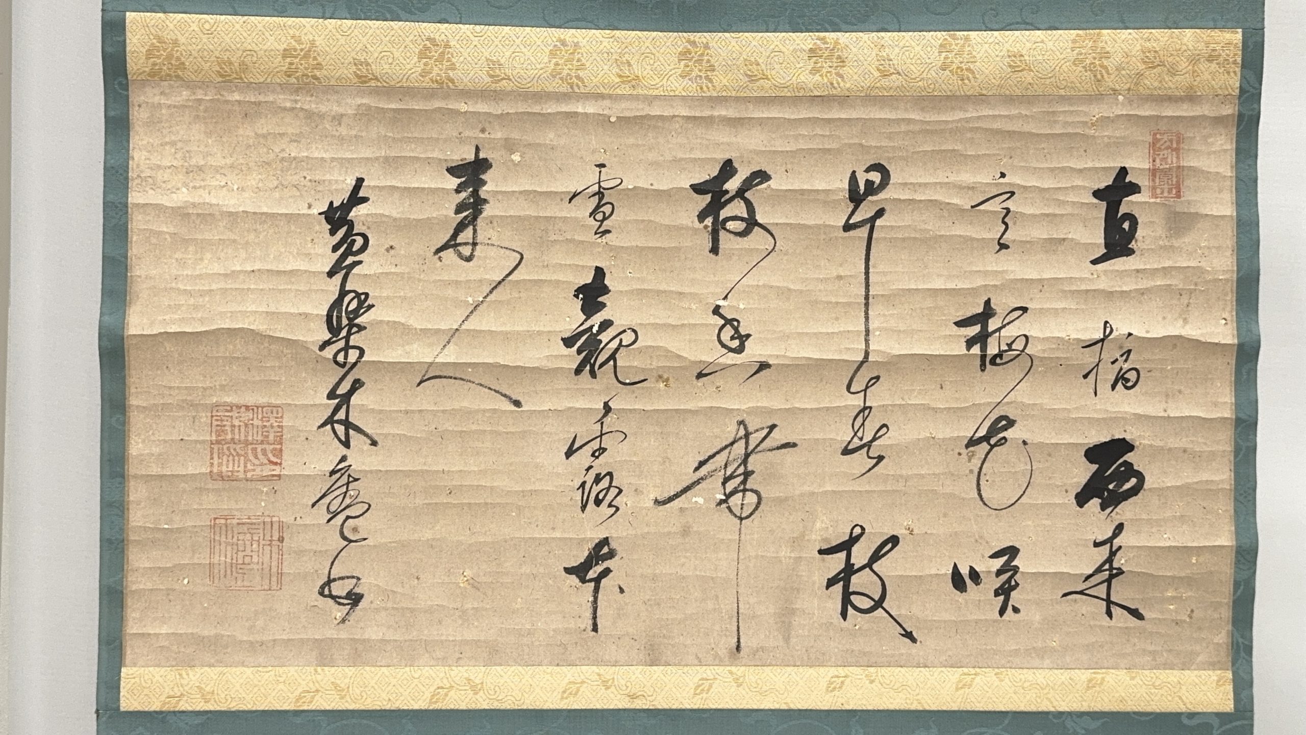 37668	「黄檗木庵」書 軸	30×57㎝