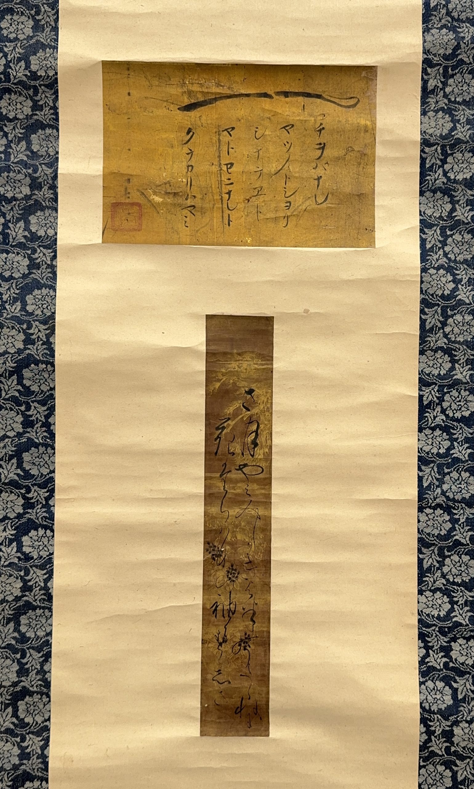 37671	「一休禅師」書 交貼 軸	16×24㎝他