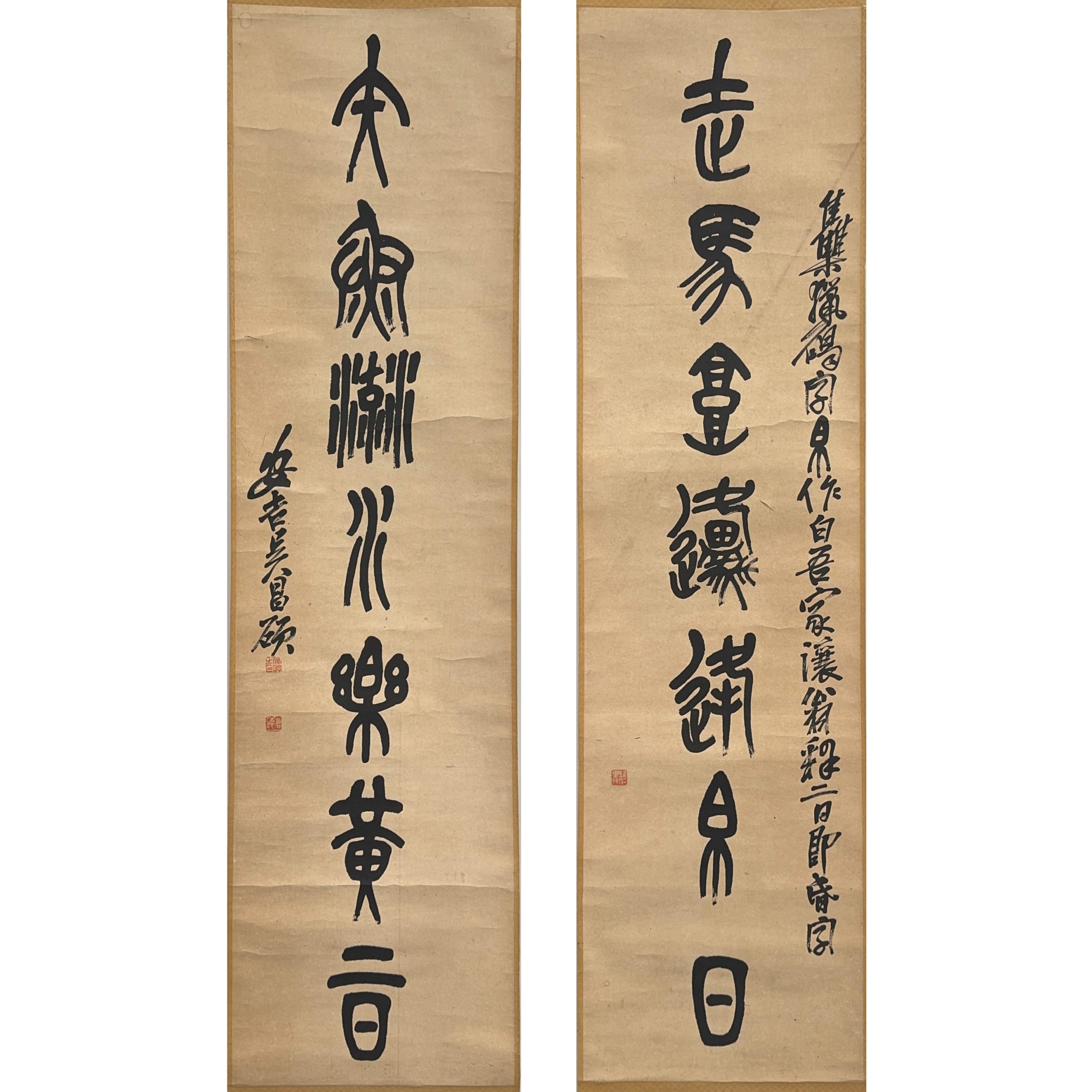 37674	「呉昌碩」篆書 七言 聯 鏡心 一対	151×39.5㎝