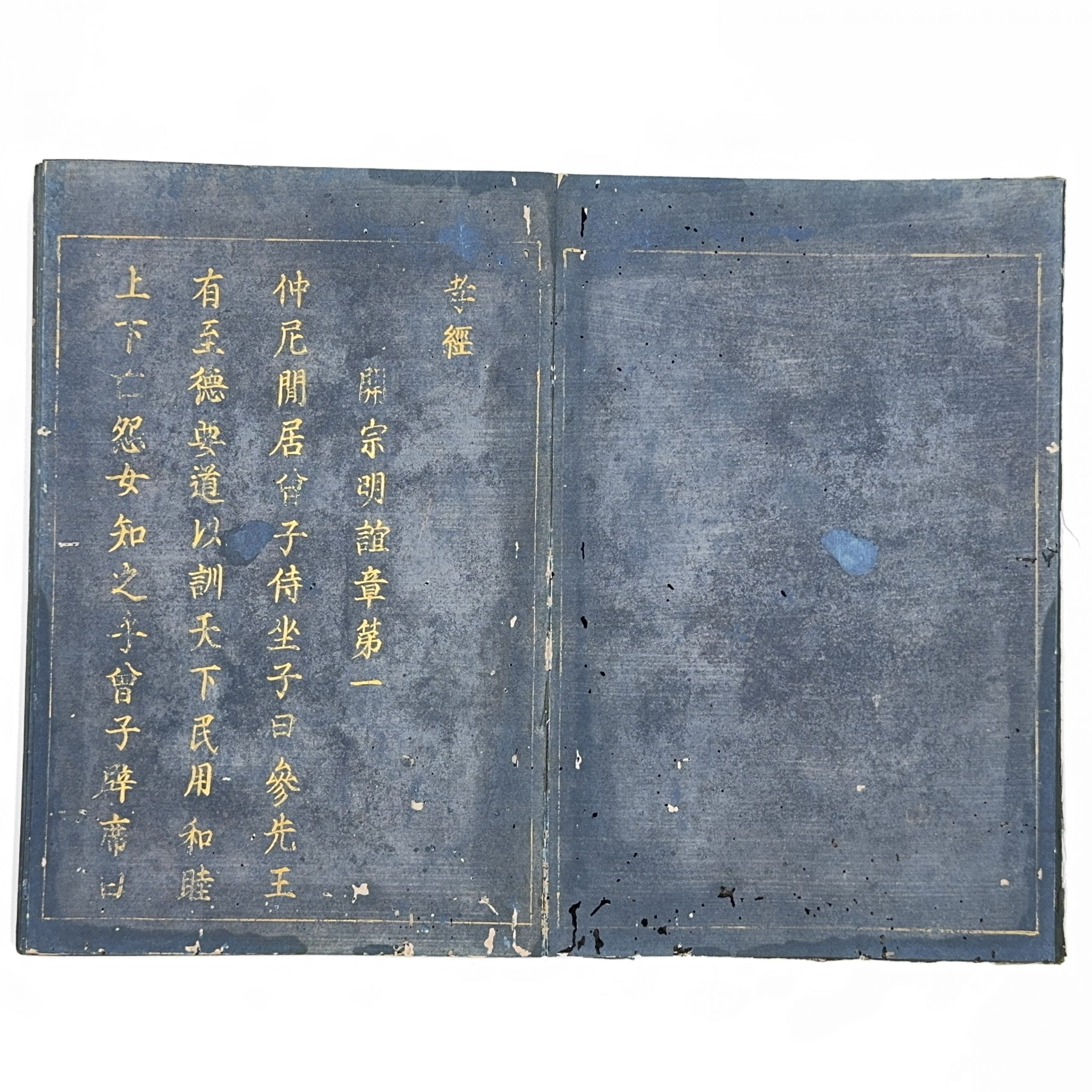 37680	明 紺紙金泥経 冊
