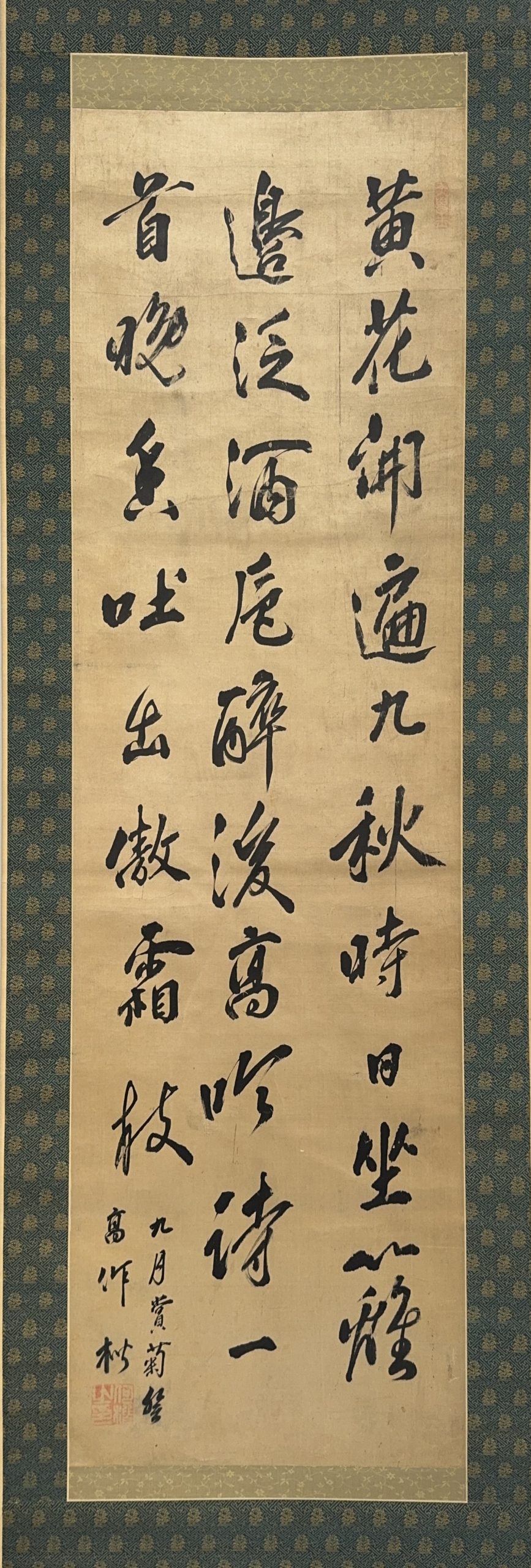 37681	明「何楷」書 軸	146×42.5㎝