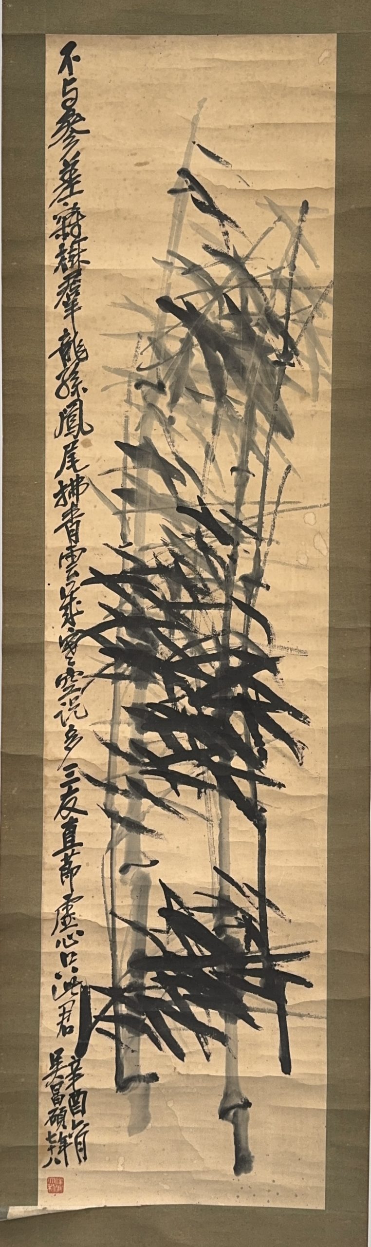 37684	「呉昌碩」画 墨竹図 軸	138×33.5㎝
