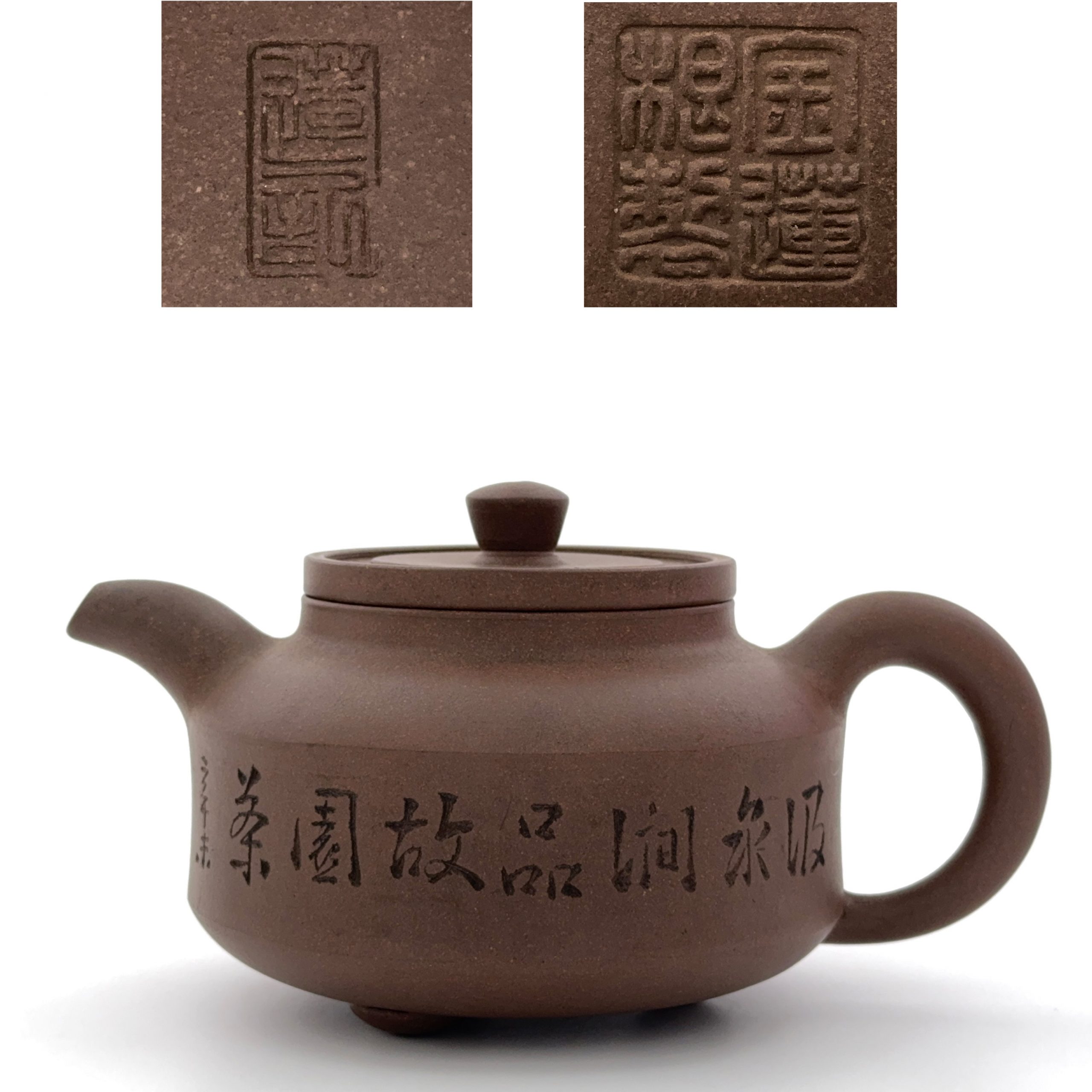 37075	清「宝蓮根製」款 朱泥 刻梅花詩文紋 茶壺