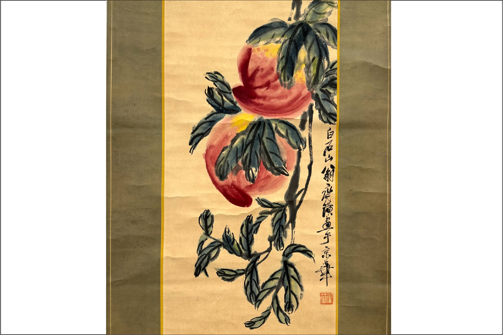 「斉白石」画 桃図 軸