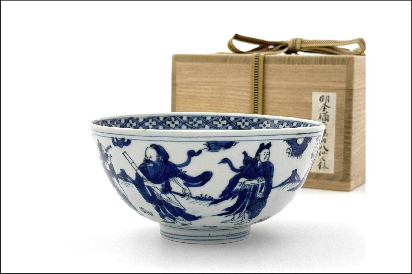 明嘉靖「富貴佳器」款 青花 八仙人図 碗
