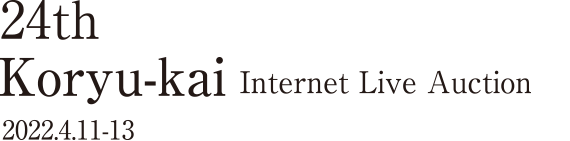24th(8th Internet) Internet Live Auction 2021.12.06-08
